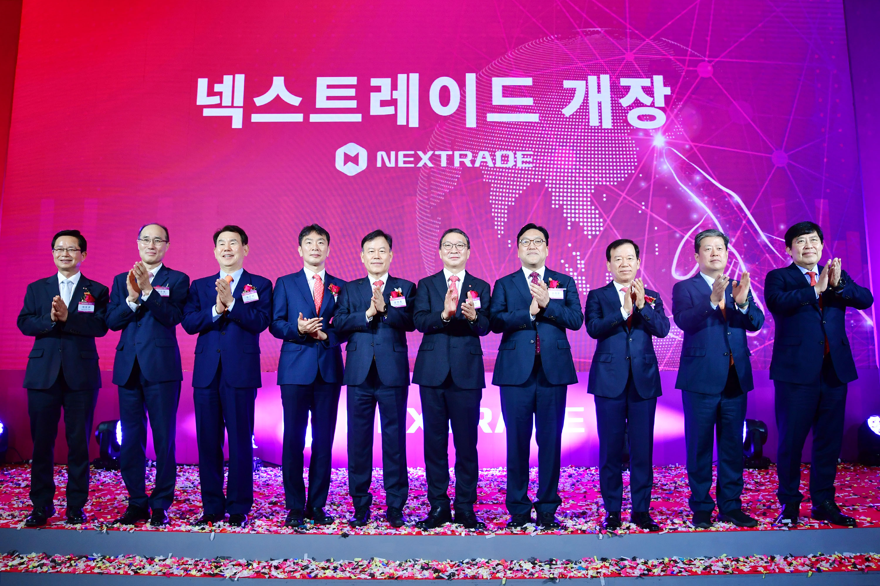 NXT 거래소 개장 사진