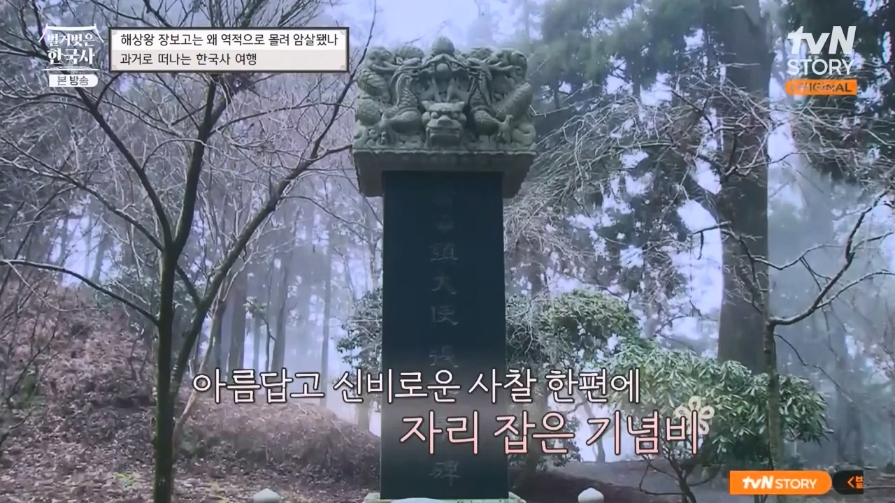 벌거벗은 한국사.E64.230713p-NEXT.mp4_20240211_130405.877.jpg