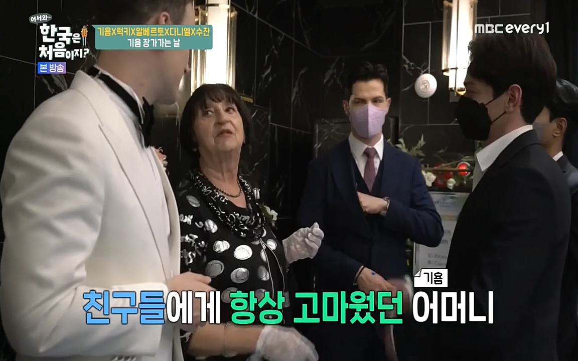 어서와 한국은 처음이지 시즌2.E212.220527p-NEXT.mp4_20220527_203951.373.jpg