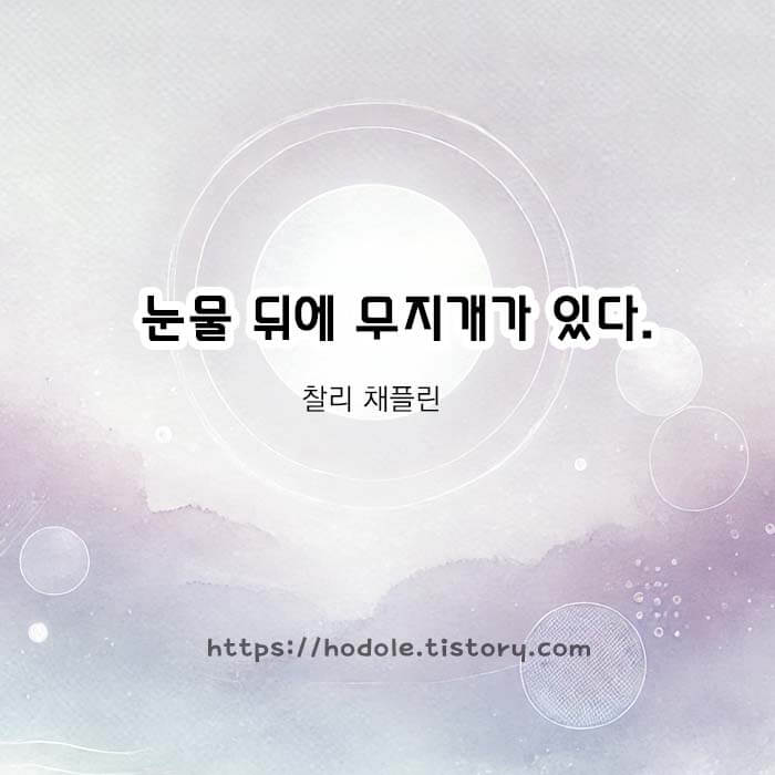 유명한 명언 모음