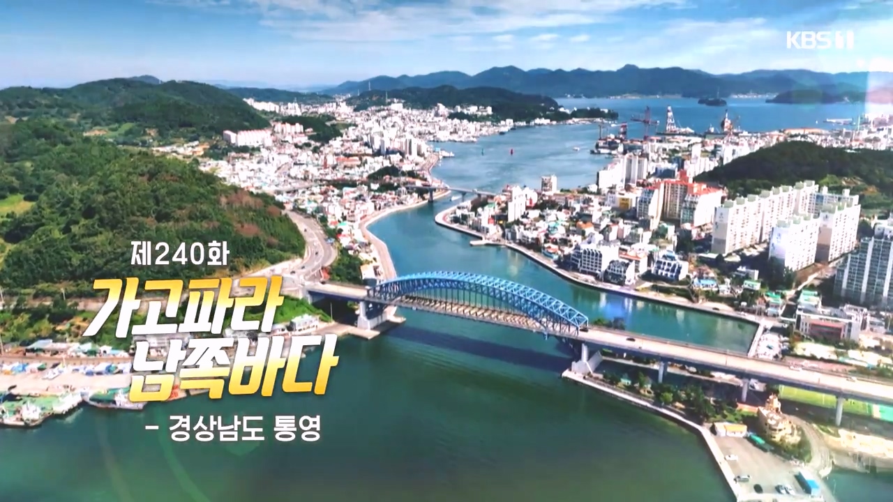 동네 한 바퀴.E243.231015p-NEXT.mp4_20231015_180204.042.jpg