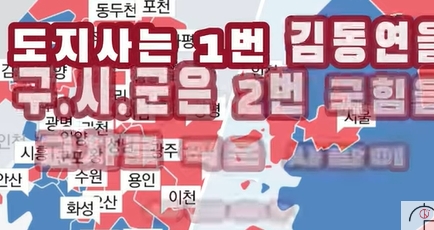 6.1 지방선거...경기도와 서울시의 교차투표 정말 일어났다...왜