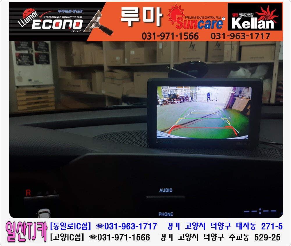 2021년 7월 삼송 후방카메라 가격표. 최저가! 2021년 7월 삼송 후방카메라 가격표. 최저가!