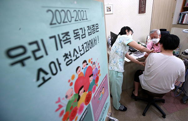  만 70세 이상 10월 19일부터, 만 62세~69세 10월 26일부터 / 독감 예방접종