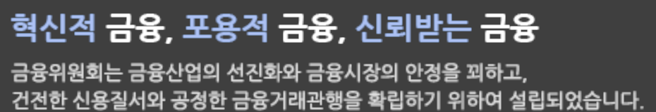  서민들의 고금리 부담을 완화하기 위하여 법정 최고금리를 20%로 인하하겠습니다.