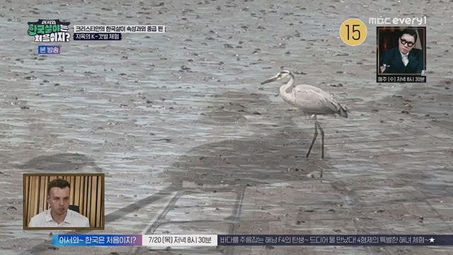 어서와 한국살이는 처음이지.E09.230718p.H264-F1RST.mp4_20230718_212111.537.jpg