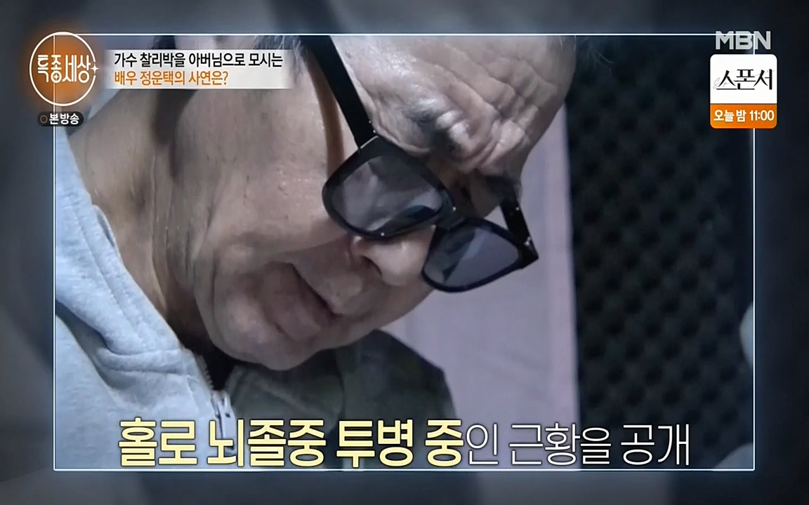 현장르포 특종세상.E522.220318p-NEXT.mp4_20220318_180021.438.jpg