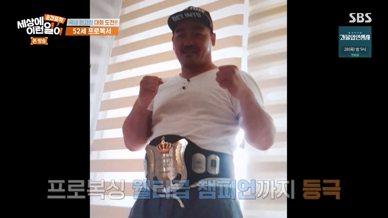 순간포착 세상에 이런일이.E1257.231224p-NEXT.mp4_20231224_175737.840.jpg