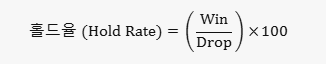 홀드 구하는 공식