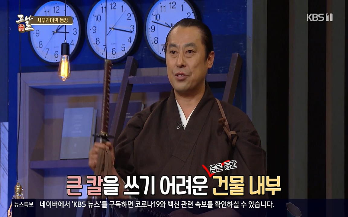 역사저널 그날.E363.220606p-NEXT.mp4_20220615_205156.352.jpg