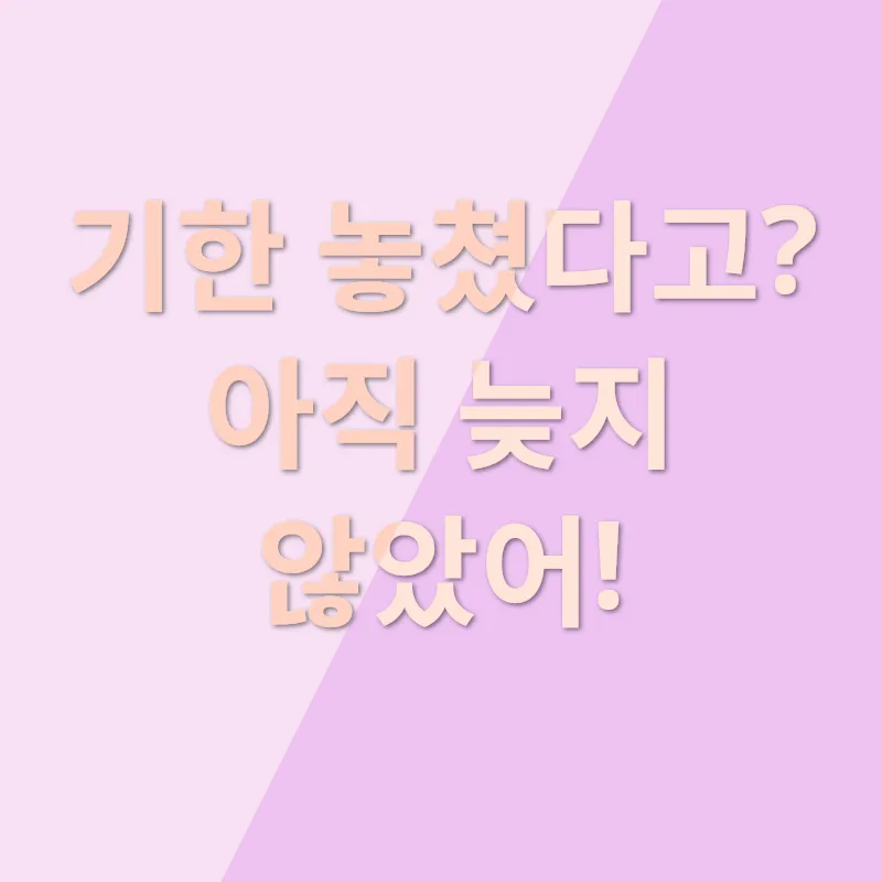 근로·자녀장려금_2