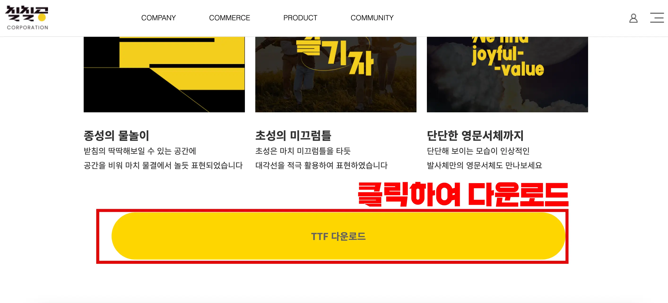 칠칠광고 이미지