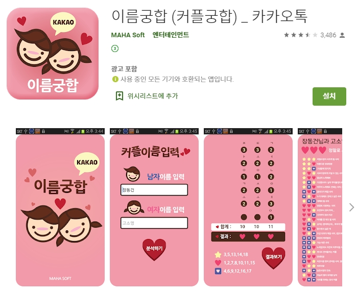  유용한 어플