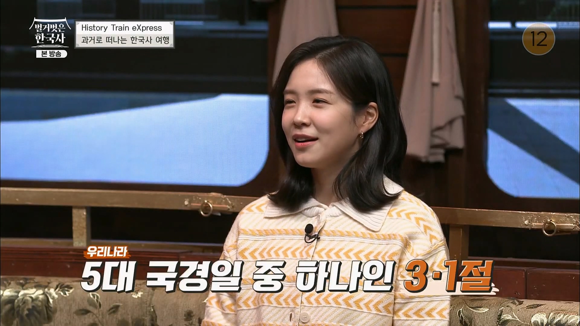 벌거벗은 한국사.E45.230301p.H264-F1RST.mp4_20230404_210728.398.jpg