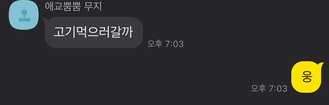 촌장서서갈비 이미지