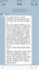 준비과정+복기 19년 서울시 공무원(일반행정)면접 17