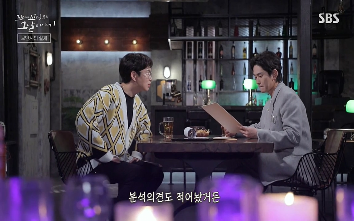 꼬리에 꼬리를 무는 그날 이야기.E28.220513p-NEXT.mp4_20220513_184817.726.jpg