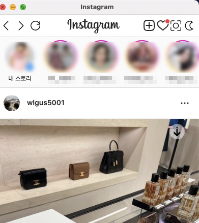 인스타그램 컴퓨터 설치