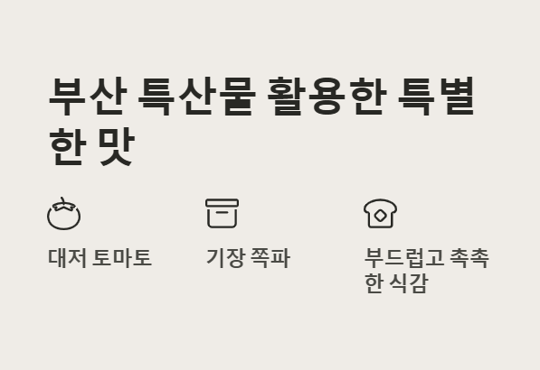 옵스 자이언트식빵