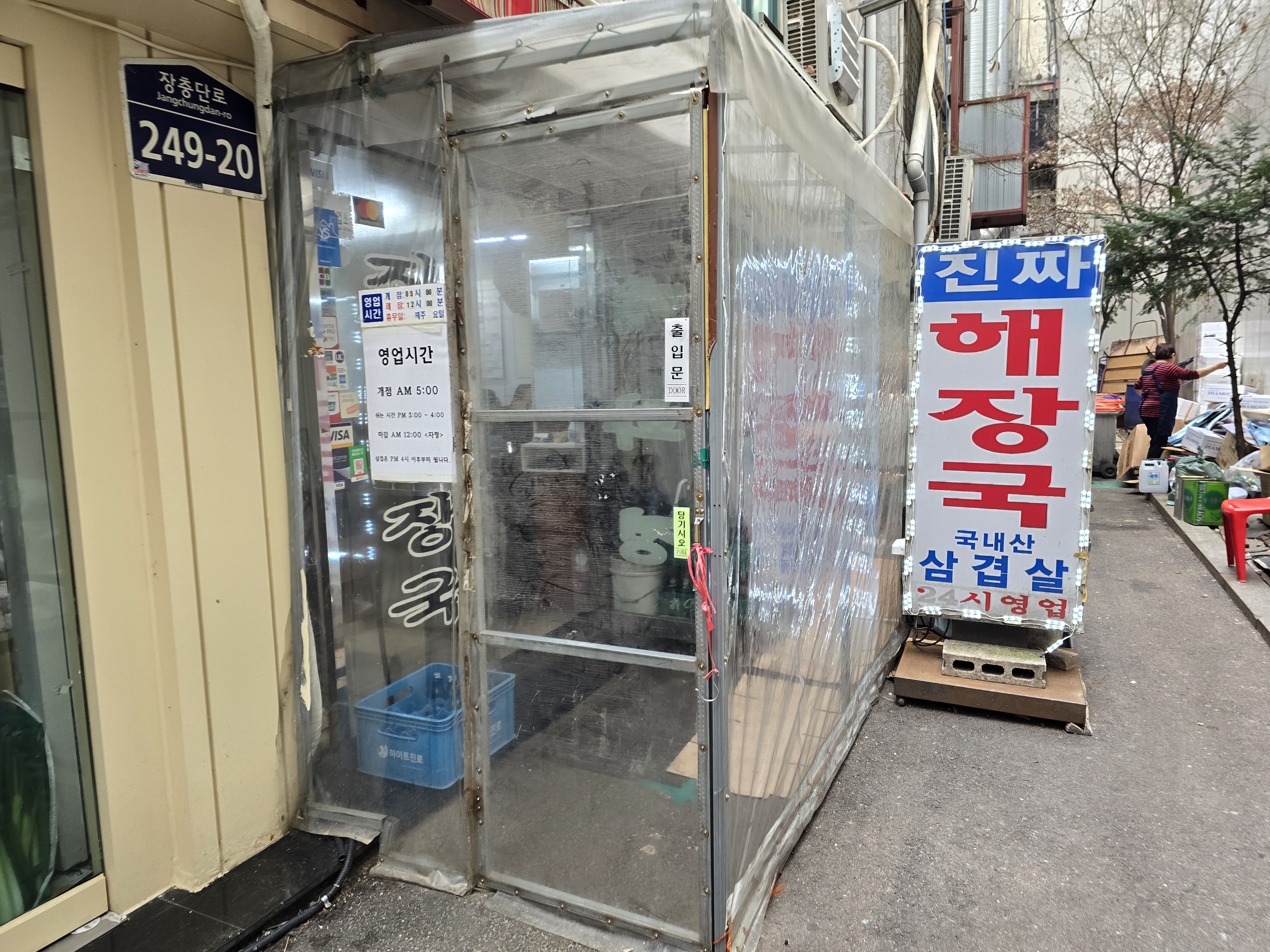 대화정 이미지