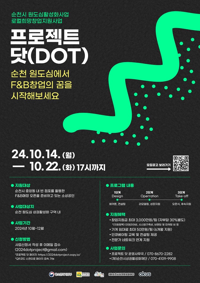 희망베이커리 이미지