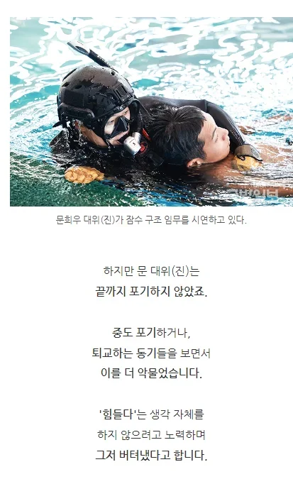 대단한 여자 해군 근황.jpg 대단한 여자 해군 근황.jpg