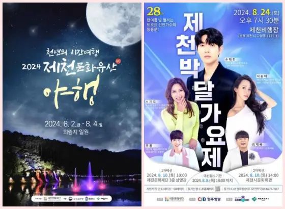 반디야식 이미지