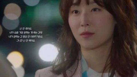 또 오해영 결말