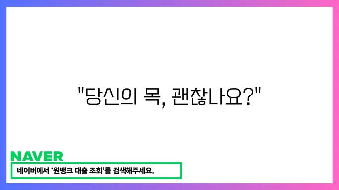 목 통증 원인