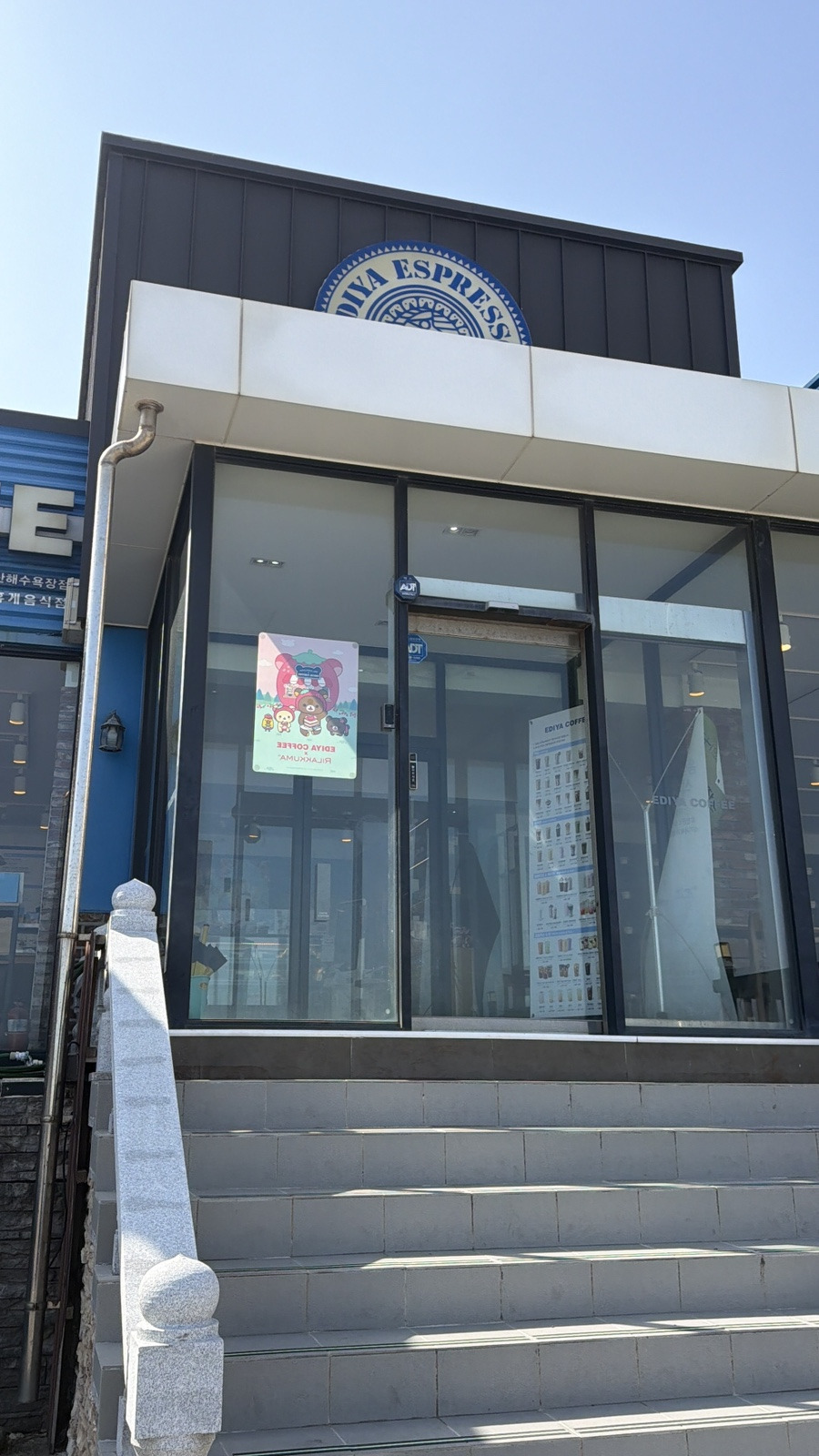 이디야커피 울산일산해수욕장점 사진 3