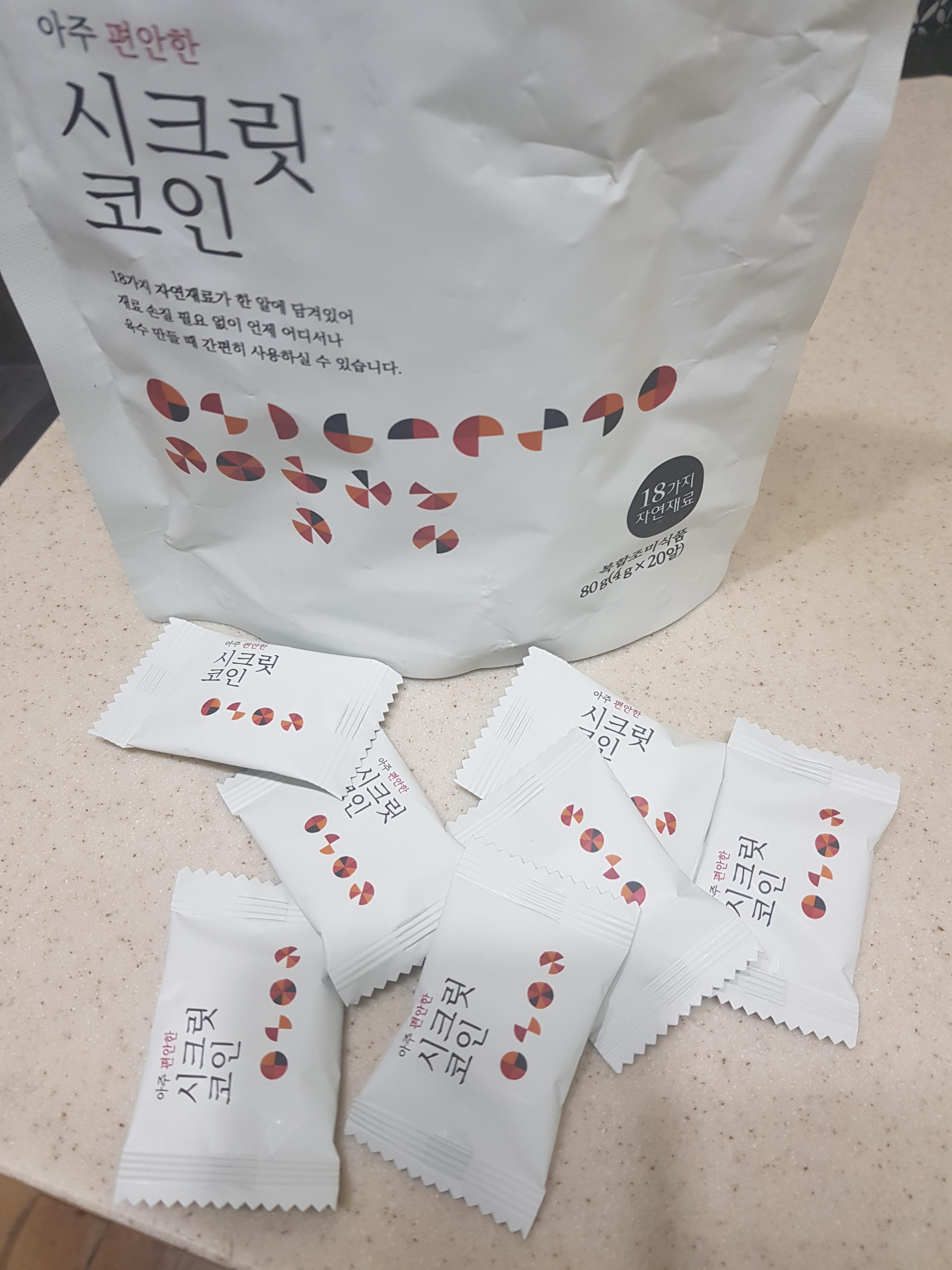  빅마마 시크릿코인 내돈내산후기_콩나물국,코다리찜