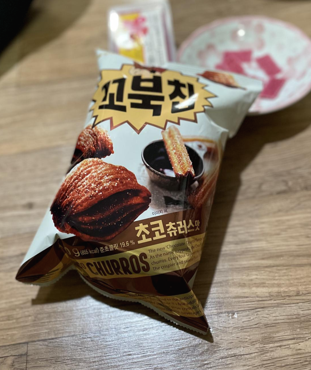  꼬북칩 초코츄러스 늦은 후기, 이게 뭐라고 품절