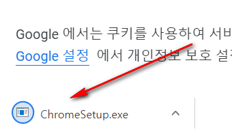설치파일다운로드
