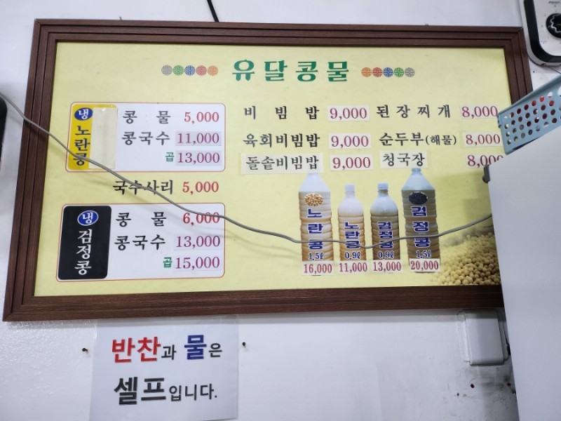 목포식당 이미지