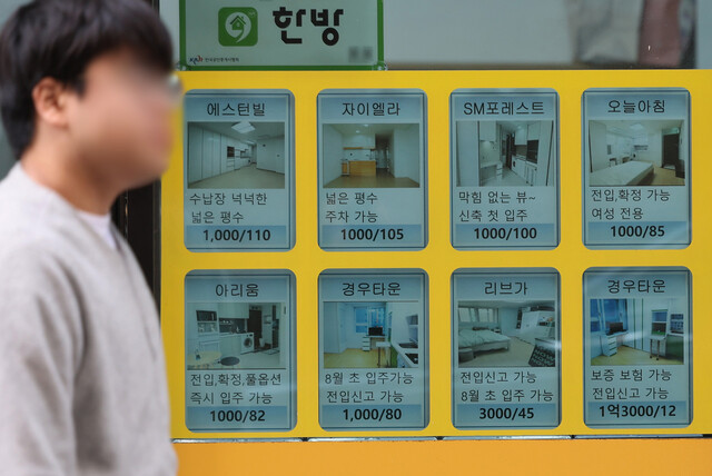 월세 환급제도