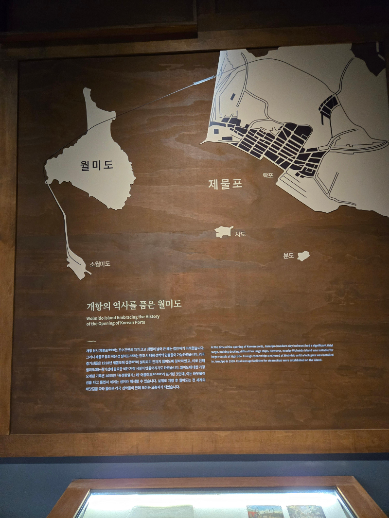 인천 국립 해양박물관 사진