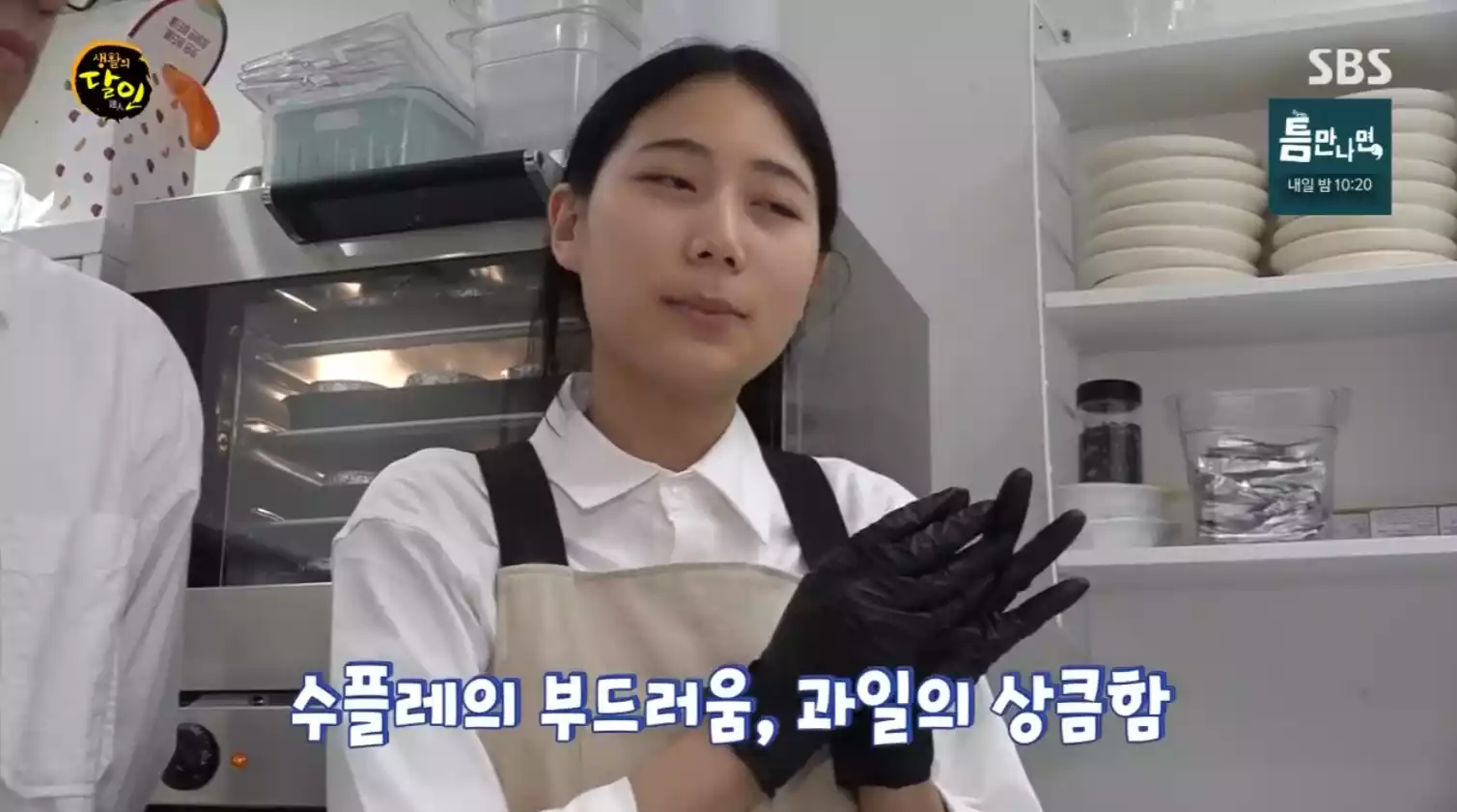 달인