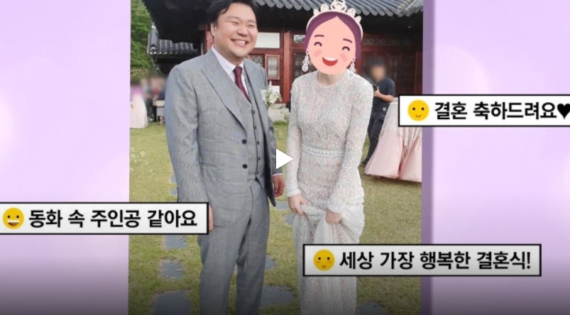 태항호