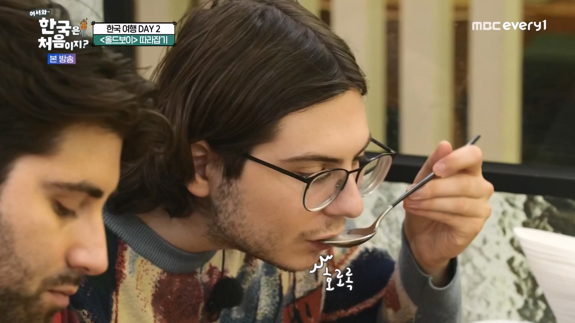어서와 한국은 처음이지 시즌2.E294.231221p-NEXT.mp4_20231222_210536.240.jpg