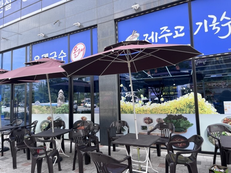 제주신도시 이미지