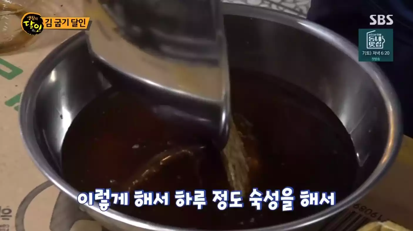 기장 넣기