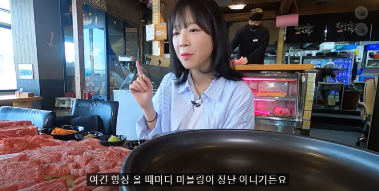 [광명] 쯔양 소고기 단골집, 소하 2