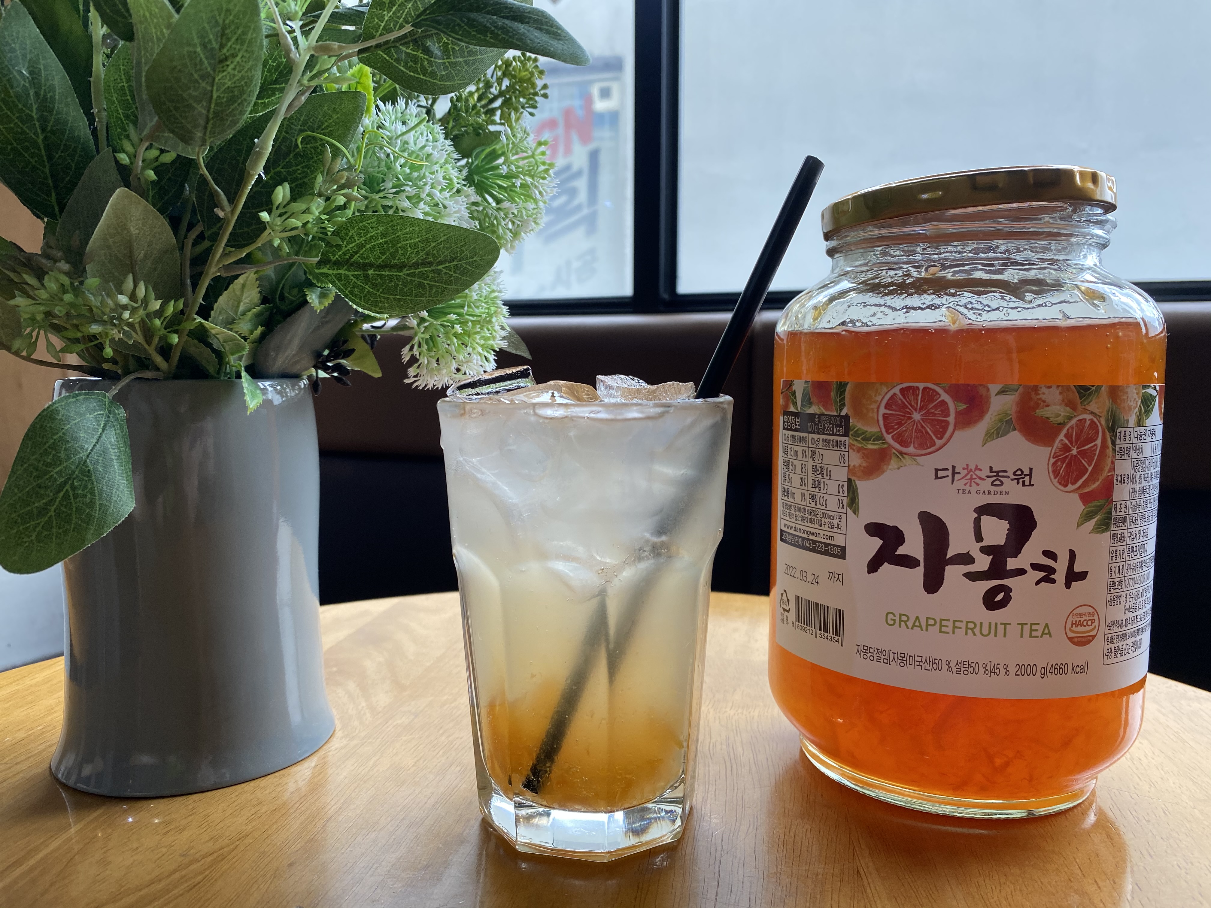  자몽에이드 만들기 아주 간편하게!