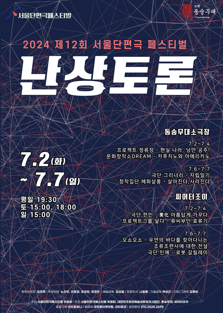 가꾸다 이미지