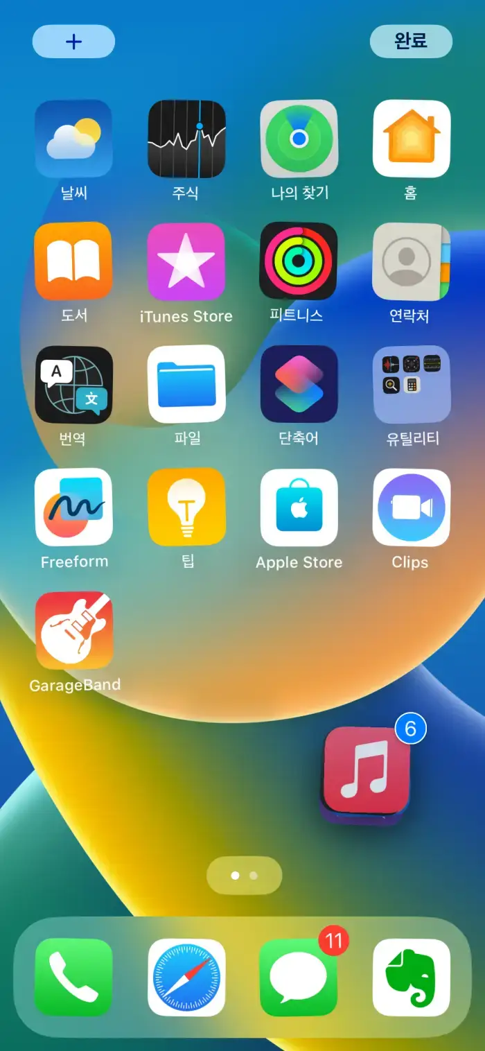 iPhone-app-at-on-collect-method 2