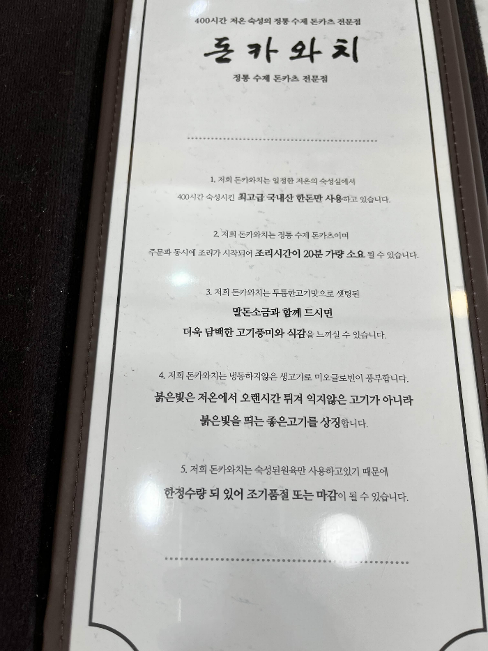 메뉴판 정보