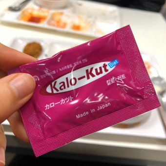 리피에라 할인 받는 방법 43