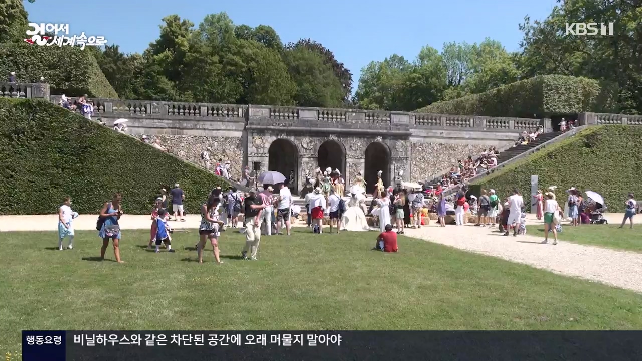 걸어서 세계속으로.E804.230806p-NEXT.mp4_20230812_180537.294.jpg