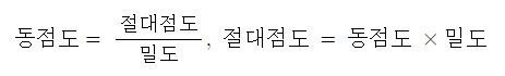  윤활관리 : 참고자료