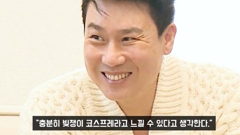  이상민 60억 빚의 실체 파헤친 유튜버 '빚쟁이가 아니야?'